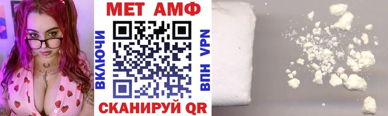 Амфетамин VHQ  дарнет шоп  Узловая 