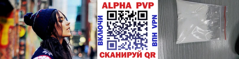 A PVP Crystall  это формула  Узловая  дарнет шоп 
