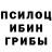 Печенье с ТГК конопля Pisyha