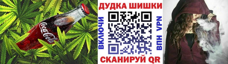 Печенье с ТГК конопля Узловая