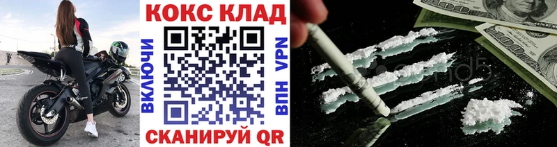 Cocaine Боливия  блэк спрут ONION  Узловая  купить закладку 