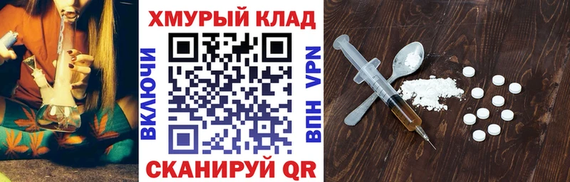 ГЕРОИН гречка  Узловая 