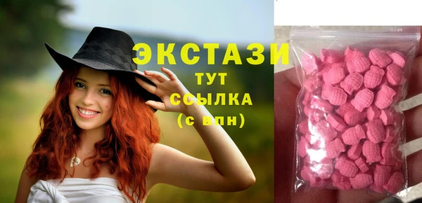 бошки Баксан