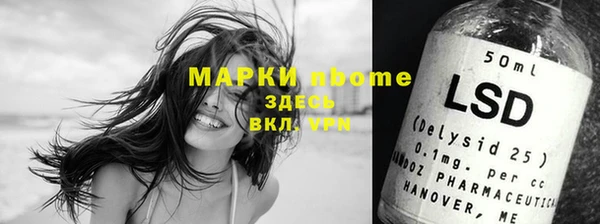мдпв Балахна