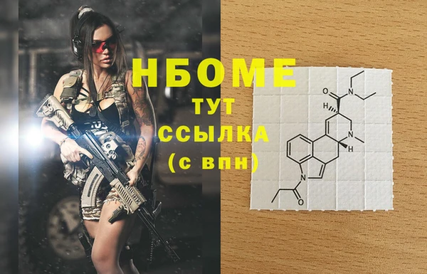 ПСИЛОЦИБИНОВЫЕ ГРИБЫ Балабаново