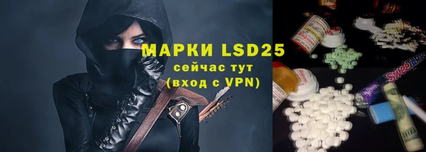 бошки Баксан
