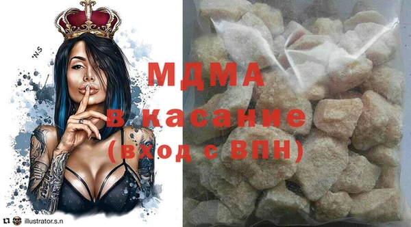 мдпв Балахна