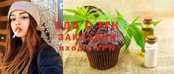 ПСИЛОЦИБИНОВЫЕ ГРИБЫ Балабаново