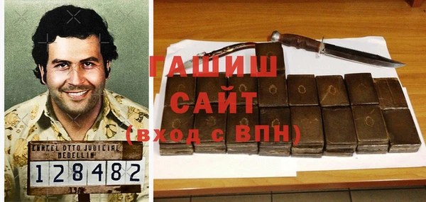 бошки Баксан