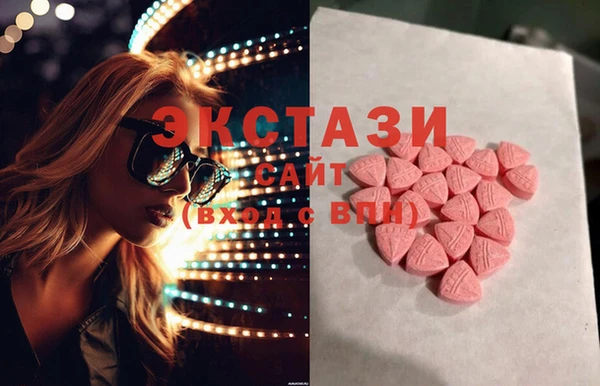 бошки Баксан
