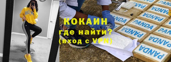 бошки Баксан
