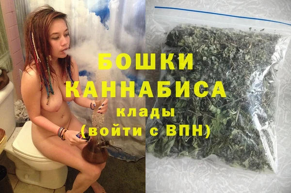 бошки Баксан