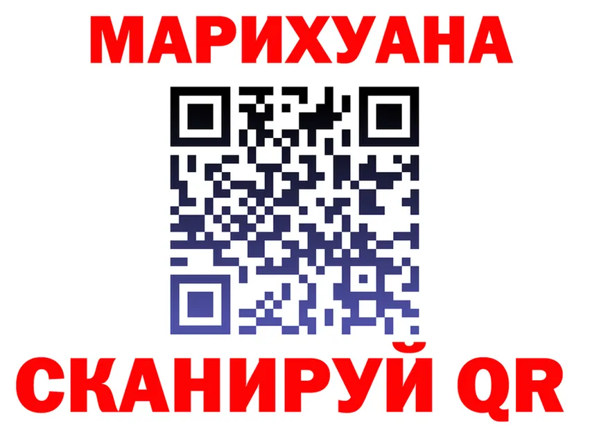 ГАШ VHQ вход это OMG Узловая