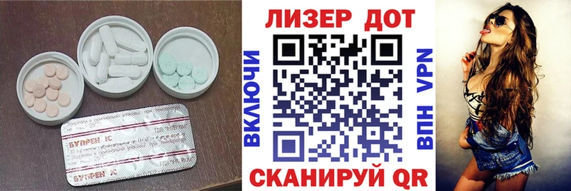 ЛСД экстази кислота  Узловая 