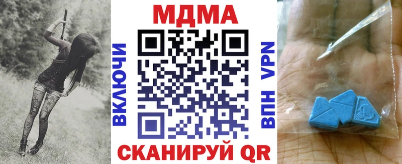 дарнет шоп  МЕГА ссылка  МДМА Molly  Узловая 