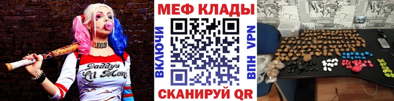 как найти закладки  Узловая  Меф 4 MMC 