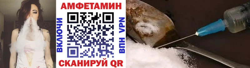 МЕТАМФЕТАМИН Methamphetamine  Узловая 